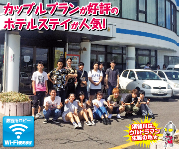 須賀川ドライビングスクールのイメージ画像
